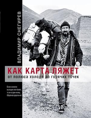 Immagine del venditore per Kak karta ljazhet. Ot poljusa kholoda do gorjachikh tochek venduto da Ruslania
