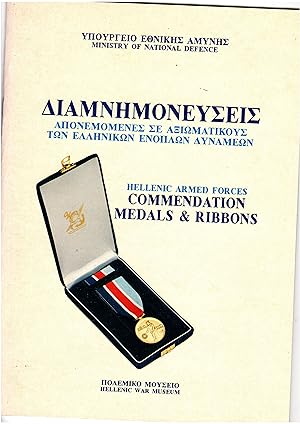 HELLENIC ARMED FORCES COMMENDATION MEDALS & RIBBONS