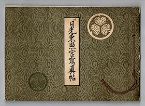 æ¥åæ±ç§å®®åçå  [Nikko Toshogu shashinjo] = Photo book of Nikko's Toshogu Shrine