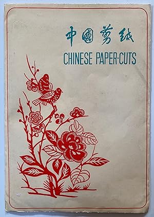 Imagen del vendedor de Chinese Paper-Cuts [eight different designs, different colours : 21 cm] a la venta por Joseph Burridge Books