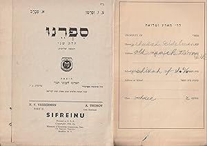 Imagen del vendedor de SIFREINU helek sheni hotza'a sheleishit Part 1. a la venta por Meir Turner