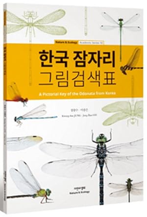 Bild des Verkufers fr A pictorial key of the Odonata from Korea zum Verkauf von PEMBERLEY NATURAL HISTORY BOOKS BA, ABA