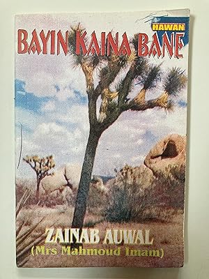 Bayin kaina bane [=I am not a slave to myself]