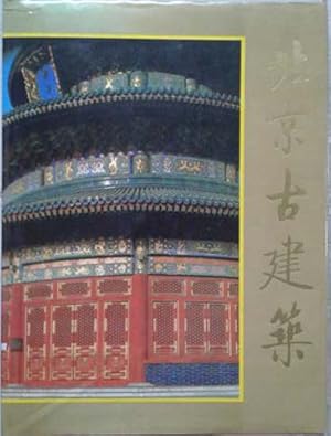 Imagen del vendedor de Traditional Architecture in Beijing a la venta por SEATE BOOKS