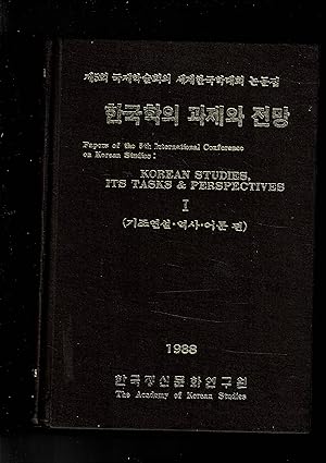 Imagen del vendedor de Papers of the 5th International Conference on Korean Studies: Korean Styudies, its tasks & Perspectives. Vol. I-II. Testo in Koreano. a la venta por Libreria Gull