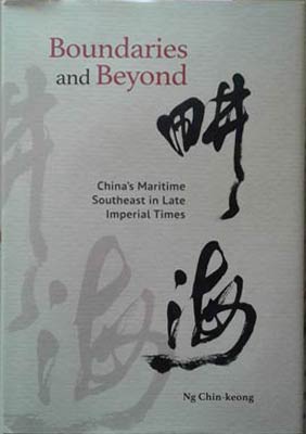 Immagine del venditore per Boundaries and Beyond: China's Maritime Southeast in Late Imperial Times venduto da SEATE BOOKS