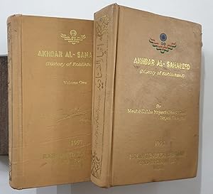 Seller image for Akhbar Al Sanadeed. History Of Rohilkhand. 2 Volumes. for sale by Prabhu Book Exports