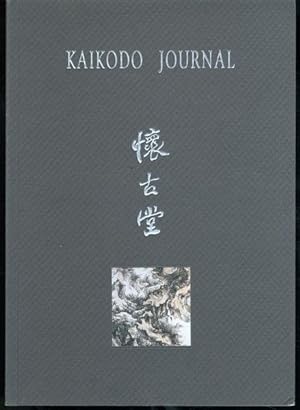 Kaikodo Journal: Unperturbed: the Art of Huang Zhongfang (Harold Wong) (Vol. 18, 2000)