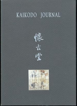 Kaikodo Journal: By Design: The Art of Tseng Yuho (Vol. 16, May 2000)