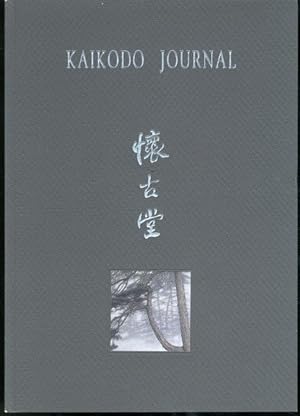 Kaikodo Journal: Ten (Vol. 21, 2001)
