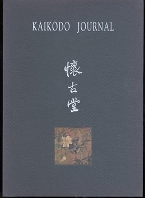 Kaikodo Journal V