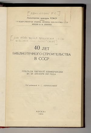 Seller image for (40 anni della struttura delle biblioteche nell'U.R.S.S.). for sale by Libreria Oreste Gozzini snc