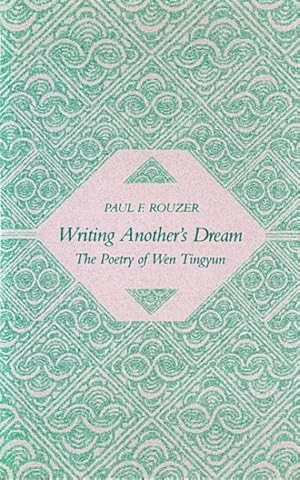 Seller image for Writing Another's Dream : The Poetry of Wen Tingyun for sale by GreatBookPricesUK