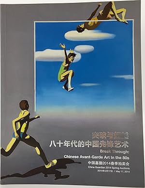 Break Through: Chinese Avant-Garde Art in the 80S, 17 May 2014. China Guardian Beijing Spring Auc...