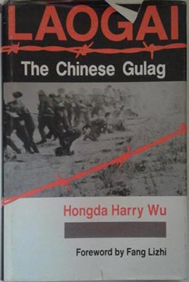 Seller image for Laogai-The Chinese Gulag for sale by SEATE BOOKS