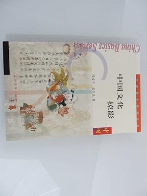 Seller image for Ein Blick auf die Chinesische Kultur for sale by SIGA eG
