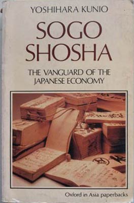 Imagen del vendedor de Sogo Shosha, The Vanguard of the Japanese Economy a la venta por SEATE BOOKS