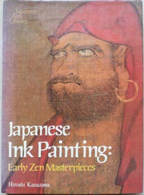 Image du vendeur pour Japanese Ink Painting mis en vente par SEATE BOOKS