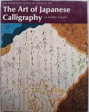 Seller image for Art of Japanese Calligraphy Vol. 27, The for sale by SEATE BOOKS