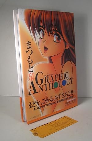 Graphic Anthology. Super Jump Special Edition