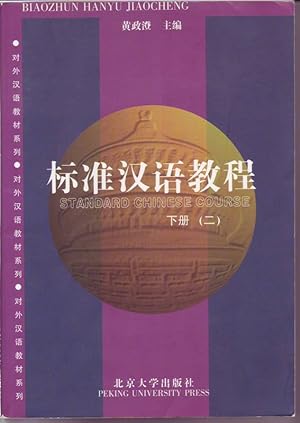 Biaozhun Hanyu Jiaocheng (Standad Chinese Course) Xiace II (Grundstufe II) - Ed.I