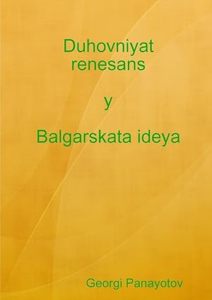 Seller image for Duhovniyat renesans y Balgarskata ideya for sale by moluna