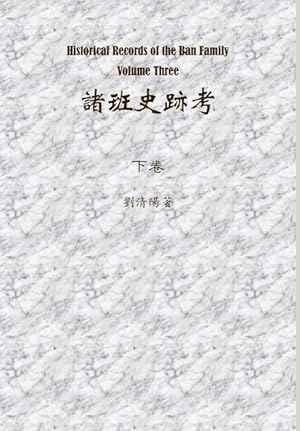 Bild des Verk�ufers f�r Historical Records of the Ban Family Volume Three zum Verkauf von moluna
