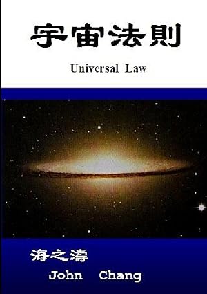 Seller image for Universal Law (Traditional Chinese) for sale by moluna