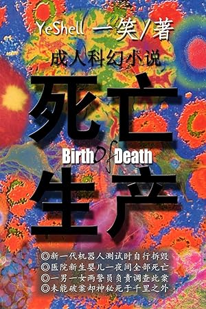 Seller image for Birth of Death - Chinese for sale by moluna