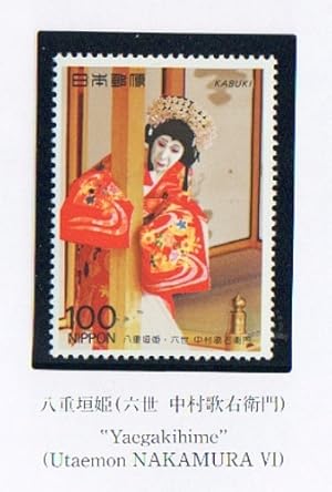 Kabuki Series Postage Stamps.