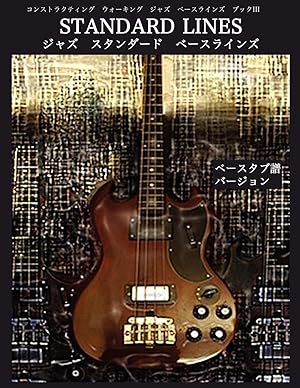 Seller image for Constructing Walking Jazz Bass Lines Book III - Standard Line - Japanese Bass Tab Edition for sale by moluna