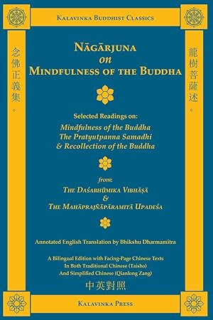 Bild des Verkufers fr Nagarjuna on Mindfulness of the Buddha (Bilingual) zum Verkauf von moluna