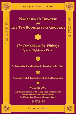 Bild des Verkufers fr Nagarjuna\ s Treatise on the Ten Bodhisattva Grounds (Bilingual) - Volume One zum Verkauf von moluna