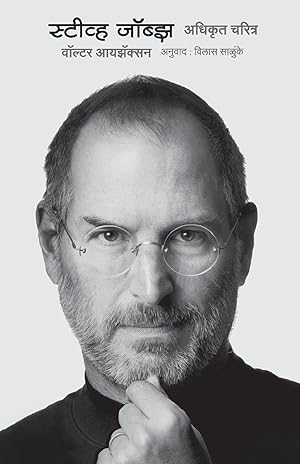 Seller image for Steve Jobs for sale by moluna