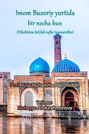 Seller image for Imam Bukhari ke Mulk Mein for sale by moluna