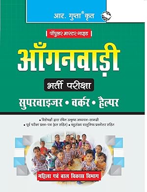 Bild des Verkufers fr Aanganwadi Recruitment Exam Guide zum Verkauf von moluna