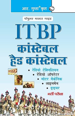 Bild des Verkufers fr ITBP Constable/Head Constable Recruitment Exam Guide zum Verkauf von moluna