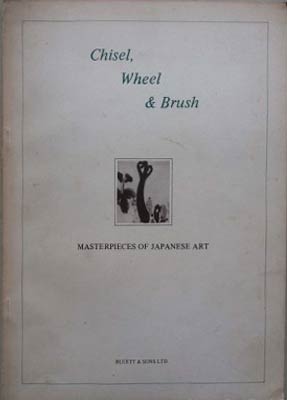 Bild des Verkufers fr Masterpieces of Japanese Art: Chisel, Wheel & Brush zum Verkauf von SEATE BOOKS