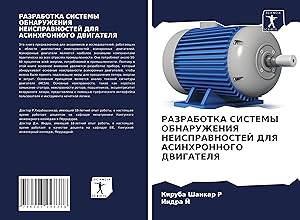 Bild des Verkufers fr RAZRABOTKA SISTEMY OBNARUZhENIYa NEISPRAVNOSTEJ DLYa ASINHRONNOGO DVIGATELYa zum Verkauf von moluna