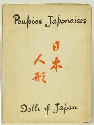 Poupees Japonaises, Dolls of Japan