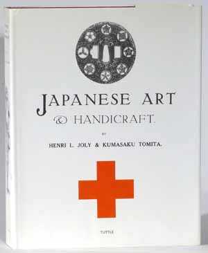 Seller image for Japanese Art & Handicraft for sale by Rarities etc.