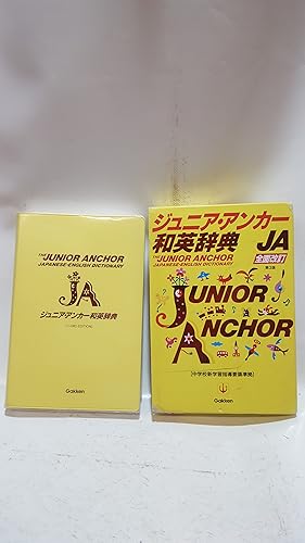 Bild des Verkufers fr Junior Anchor Japanese/English Dictionary zum Verkauf von Cambridge Rare Books