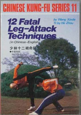 Imagen del vendedor de 12 Fatal Leg0Attack Techniques: Chinese Kung-Fu Series 11 a la venta por SEATE BOOKS