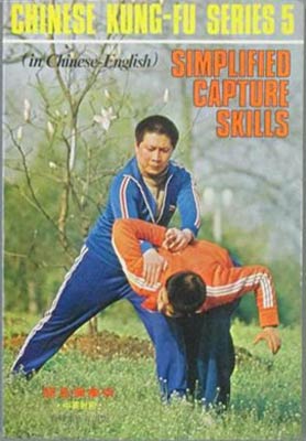 Imagen del vendedor de Simplified Capture Skills: Chinese Kung-Fu Series 5. a la venta por SEATE BOOKS