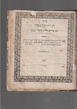 Bild des Verkufers fr seder Haggadah shel Pesach passover Haggada hagada zum Verkauf von Meir Turner