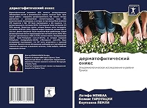 Seller image for dermatofiticheskij onix for sale by moluna