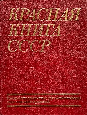                    [Red data book of USSR]