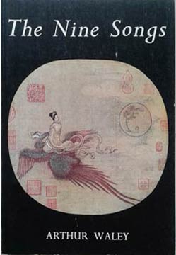 Seller image for Nine Songs, The for sale by SEATE BOOKS