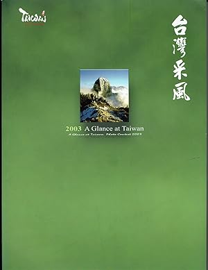 A Glance at Taiwan Photo Contest 2003