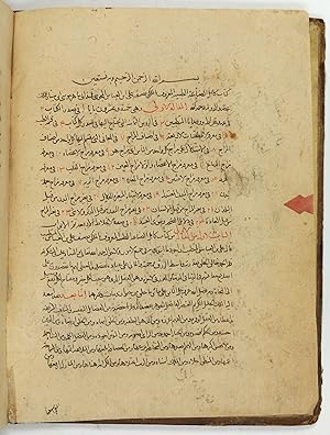 Seller image for Kitab Kamil as-Sina'a at-Tabbaiya [The Complete Book of Medical Art]. for sale by Antiquariat INLIBRIS Gilhofer Nfg. GmbH